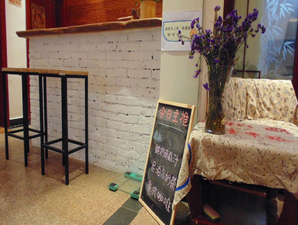 Hua Qiu Ku Youth Hostel East Street Branch Xi'an  Zewnętrze zdjęcie