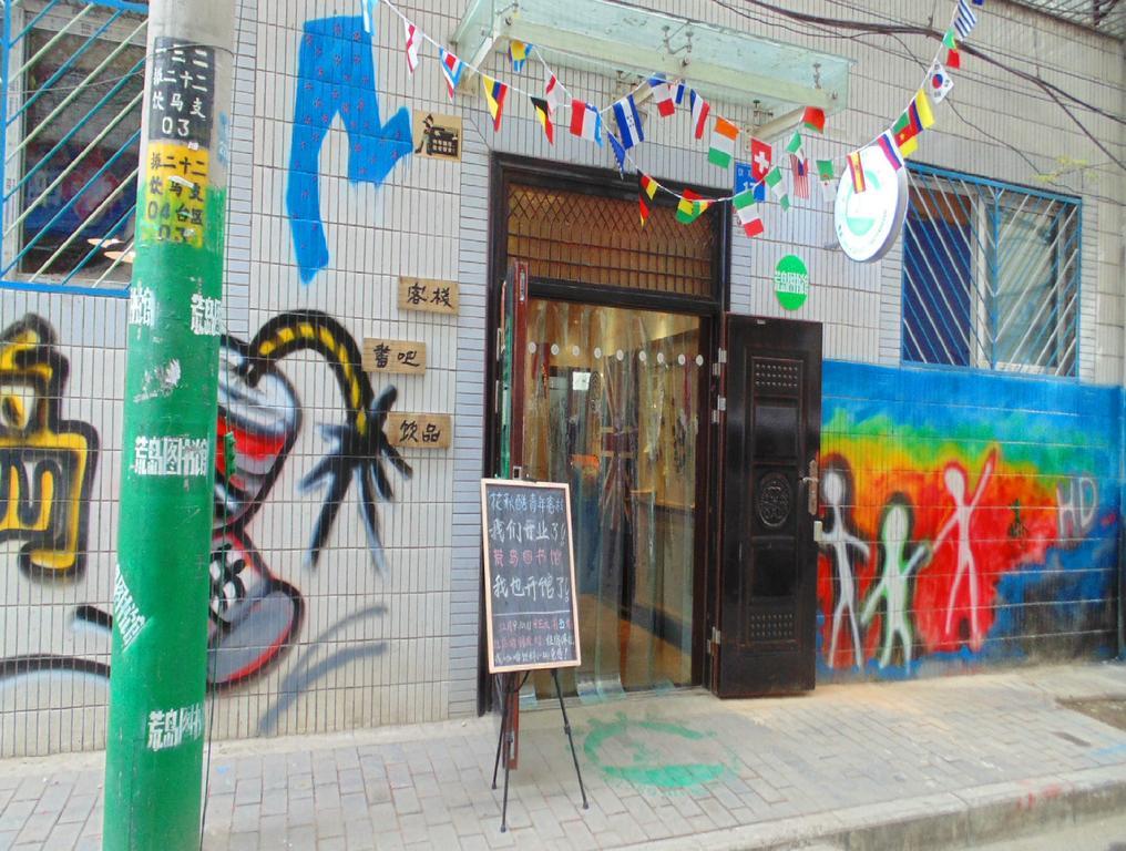 Hua Qiu Ku Youth Hostel East Street Branch Xi'an  Zewnętrze zdjęcie